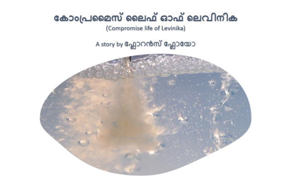 Compromise: Life of Levinika - Book