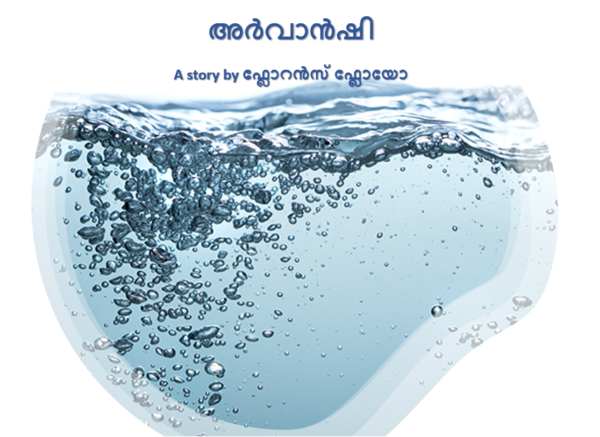 Arvanshi - Book